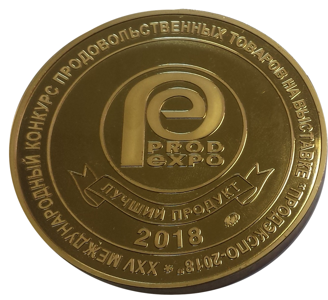 Продэкспо 2025. Медаль продэкспо. медаль продэкспо 2025. медаль продэкспо 2025. золотая медаль продэкспо 2018.